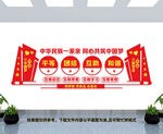 民族团结