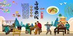 卤鸡米线