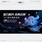 宇宙星球主KV
