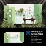 订婚宴