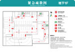 紧急疏散图