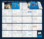 期刊杂志