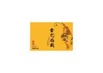 金虎扬威虎肉虎啸岩肉桂