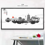 水墨南京海报