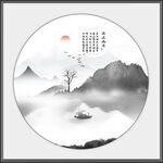 新中式水墨画