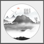 水墨画