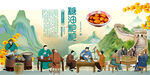 糖油粑粑 