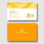 个人名片