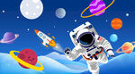 卡通宇航员星空