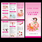 关爱女性健康 警惕宫颈癌