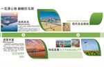 自然风光