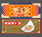 萝卜糕