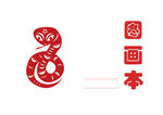 学生图画本封面