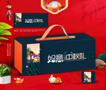 中秋包装 月饼礼盒