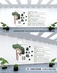 廉洁文化墙