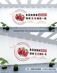 民族团结文化墙