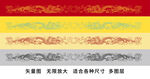 龙 