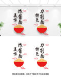 面馆玻璃门贴纸