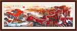 长城国画