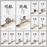 企业文化