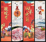脆皖片