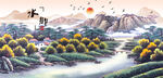 绿水青山