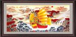 一帆风顺