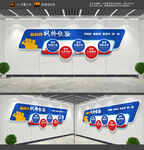 新时代枫桥经验文化墙