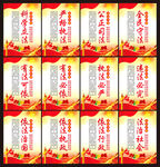 法治宣传