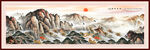 泰山雄风 五岳独尊 