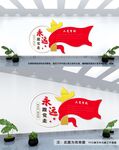 党建文化墙