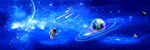 太空宇宙星空图