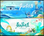 劳动节