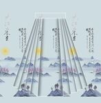 马面裙