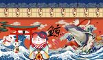 浮世绘日本料理日式烤肉背景墙