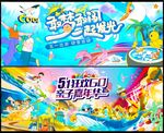 劳动节