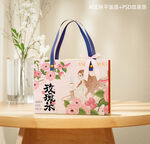 花茶手套代设计