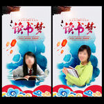 学习