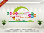 心里咨询 心理治疗 心理辅导 