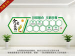 珍惜粮食