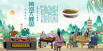 黄河大鲤鱼