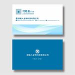 个人名片