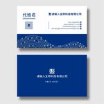 高档名片
