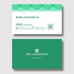 名片设计