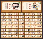 五十六个民族