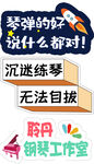 艺术班手举牌