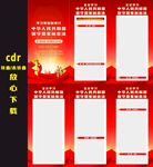 中华人民共和国保守国家秘密法