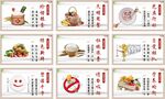 食堂标语