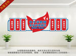 中小学教师职业道德规范