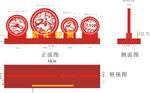 商场广场节日春节大型摆件雕塑镂